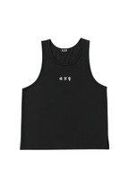 Men’s Black Relaxed Fit Tank Top Unrestricted